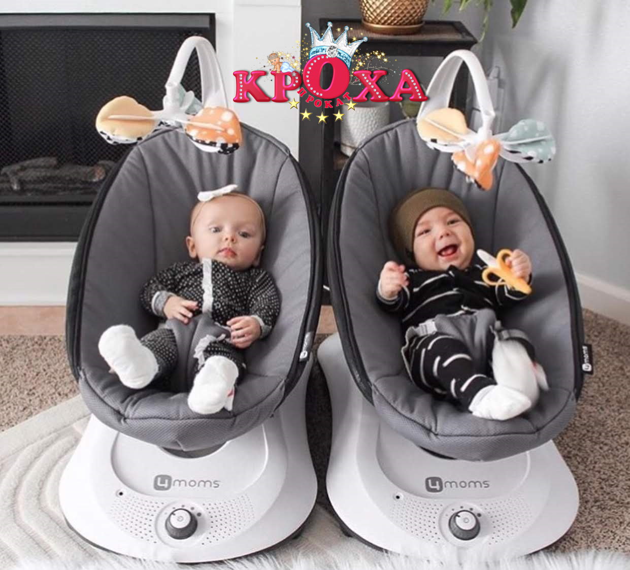 Электронное детское кресло качалка 4moms mamaroo